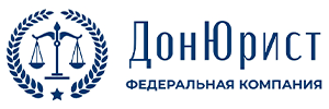 ДонЮрист